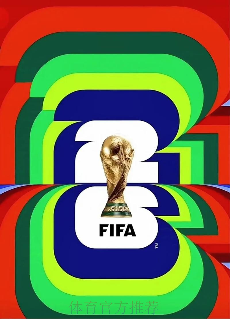 2026世界杯美加墨直播平台