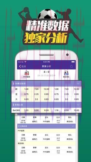 深入解析世界杯预测软件官方工具的功能与优势