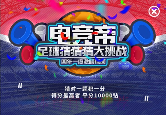 如何选择安全可靠的世界杯竞猜网站